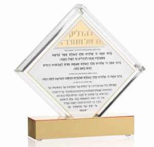 Picture of Lucite Matches Holder Jar Diamond Design Gold 4.5"